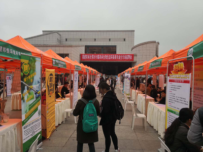我公司参加“2019届福建农林大学毕业生 专场招聘会”